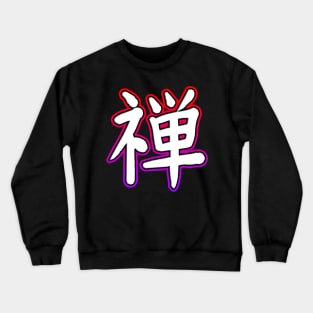 Zen Symbol Crewneck Sweatshirt